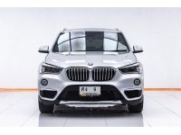 BMW X1 SDRIVE18I XLINE 1.5 ปี 2017 ผ่อน 7,382 บาท 6 เดือนแรก ส่งบัตรประชาชน รู้ผลพิจารณาภายใน 30 นาที รูปที่ 5